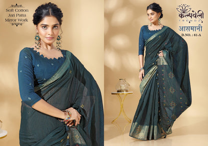 Aasmani-61 New Kalpveli Soft Cotton Sarees