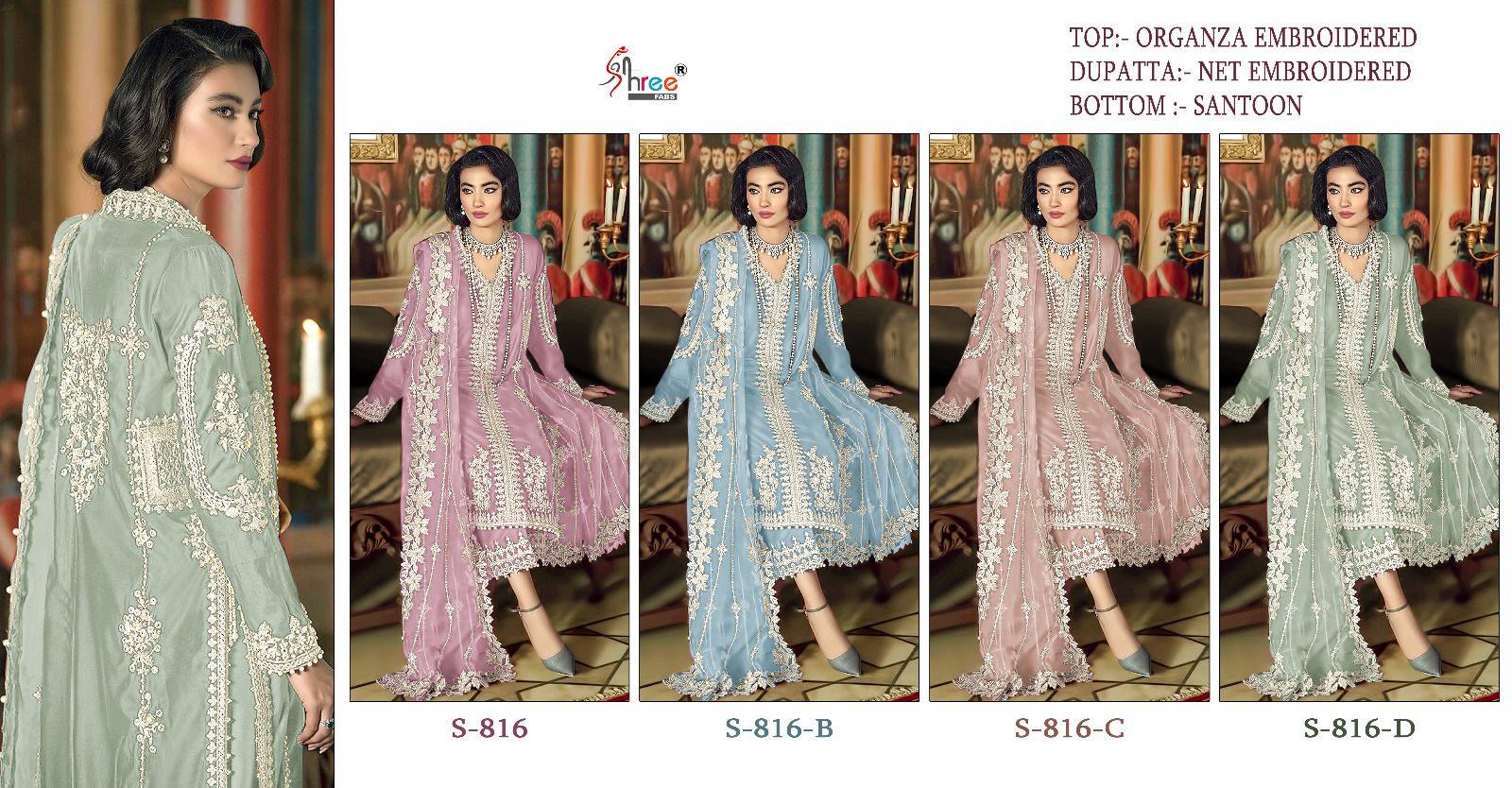 Abcd-816 Shree Fabs Organza Pakistani Salwar Suits