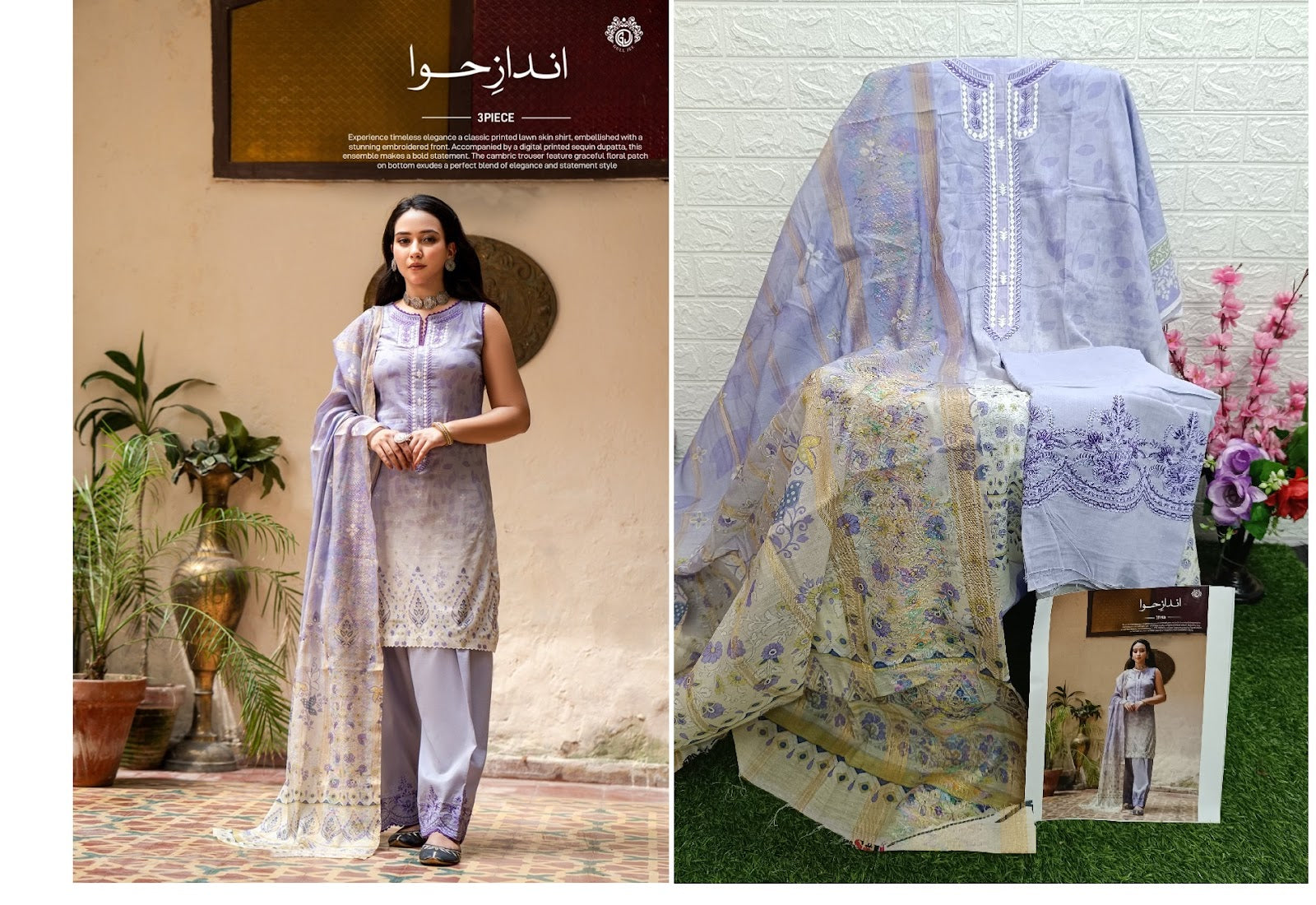 Andaz E Hawa Gull Jee Lawn Original Pakistani Suits