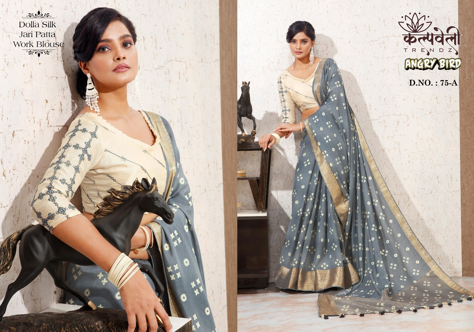 Angry Bird-75 Kalpveli Dola Silk Sarees