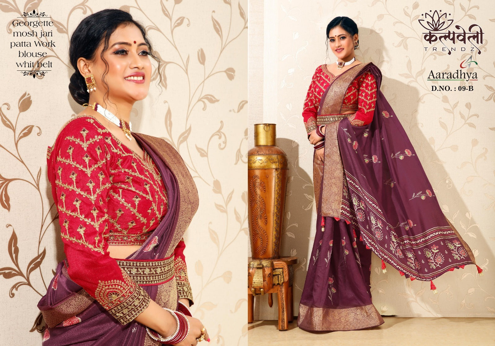 Aradhya-9 Kalpveli Georgette Sarees