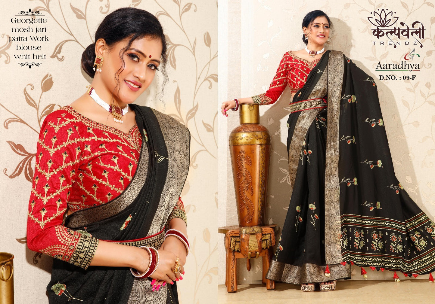 Aradhya-9 Kalpveli Georgette Sarees