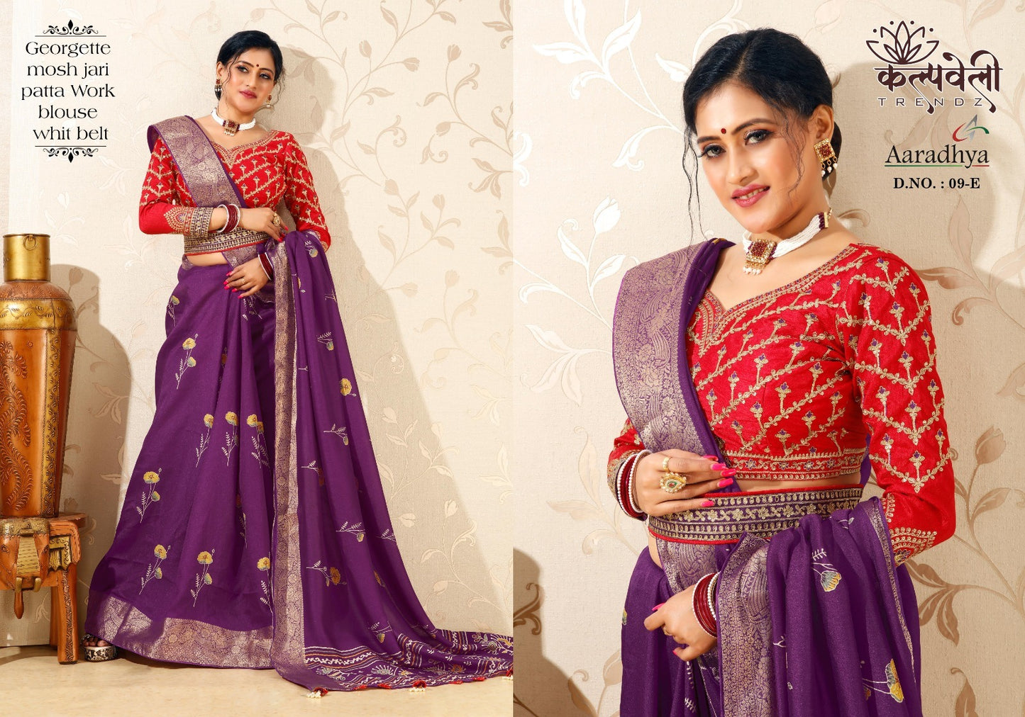 Aradhya-9 Kalpveli Georgette Sarees