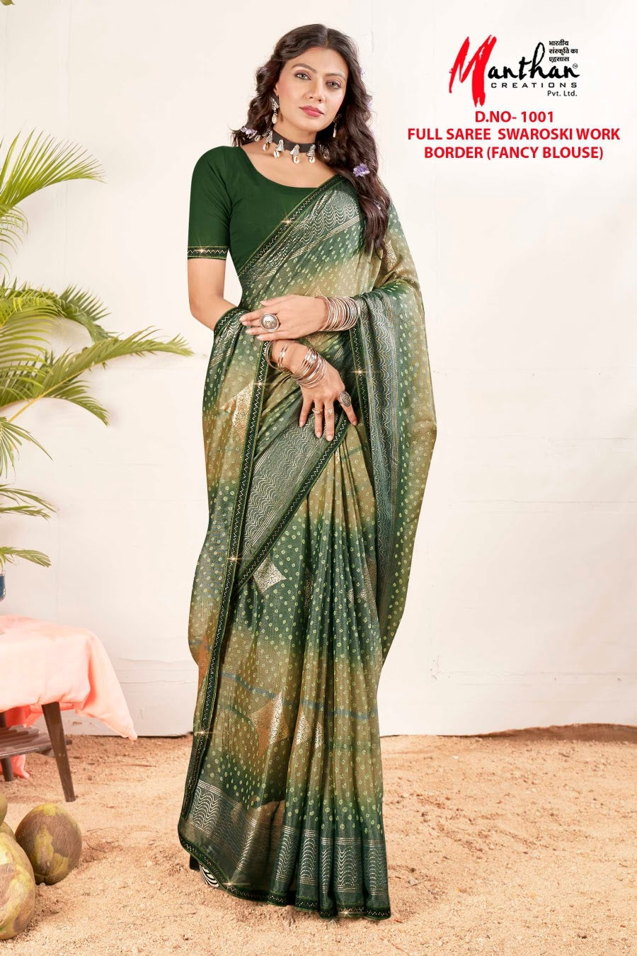 Bharti 20Manthan 20Sarees 20 282 29