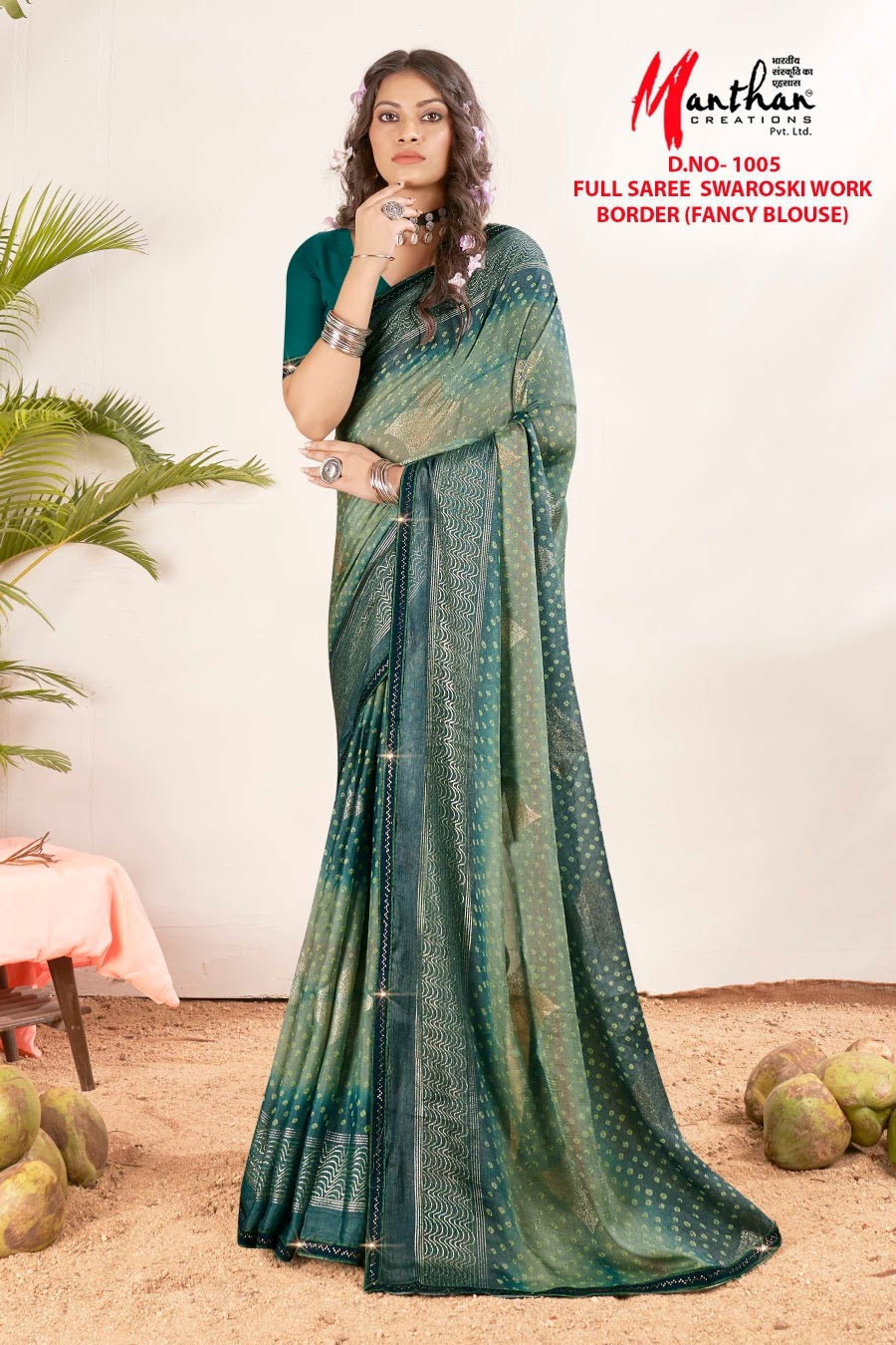 Bharti 20Manthan 20Sarees 20 286 29