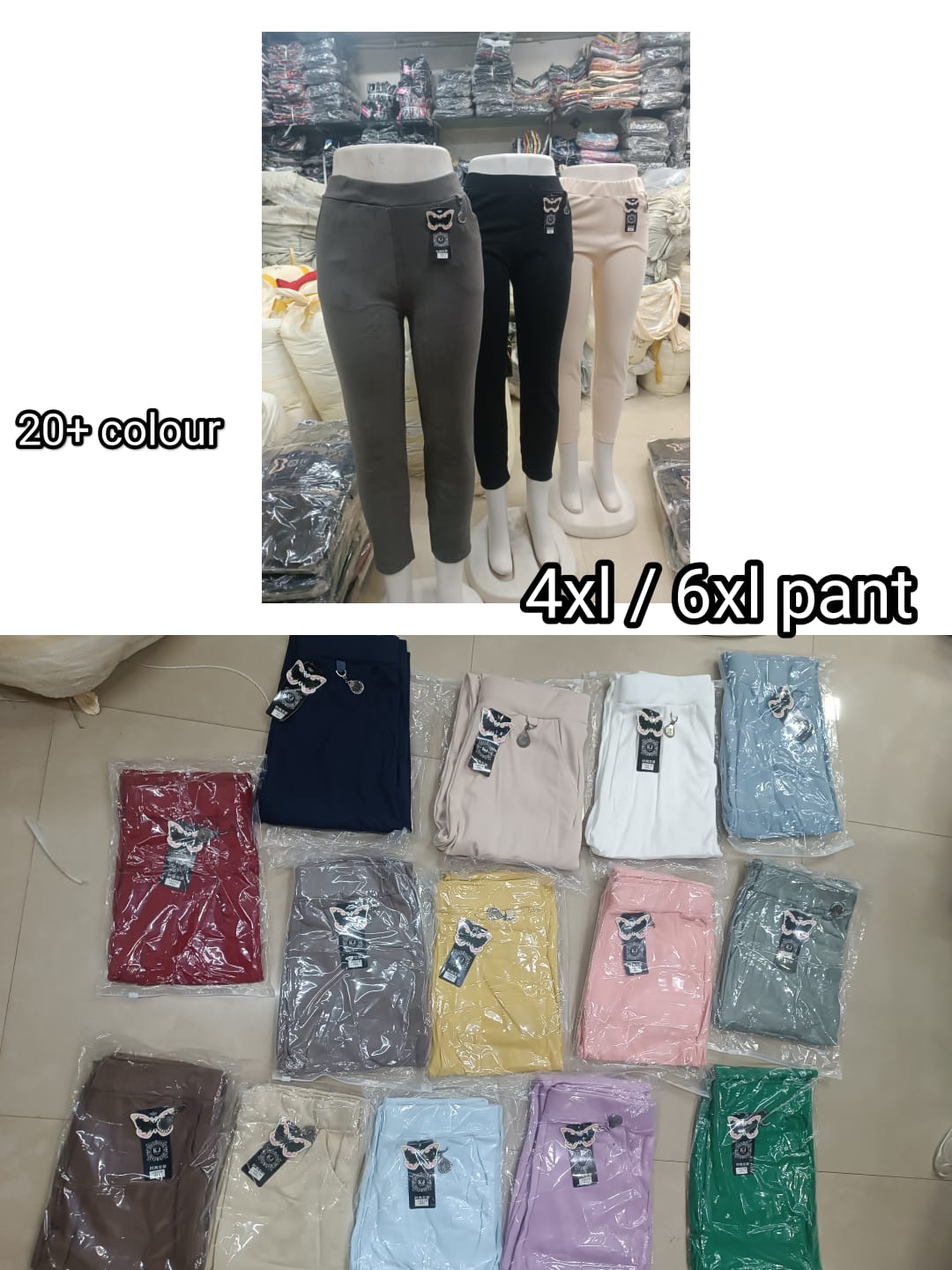 Butterfly China Women Pants