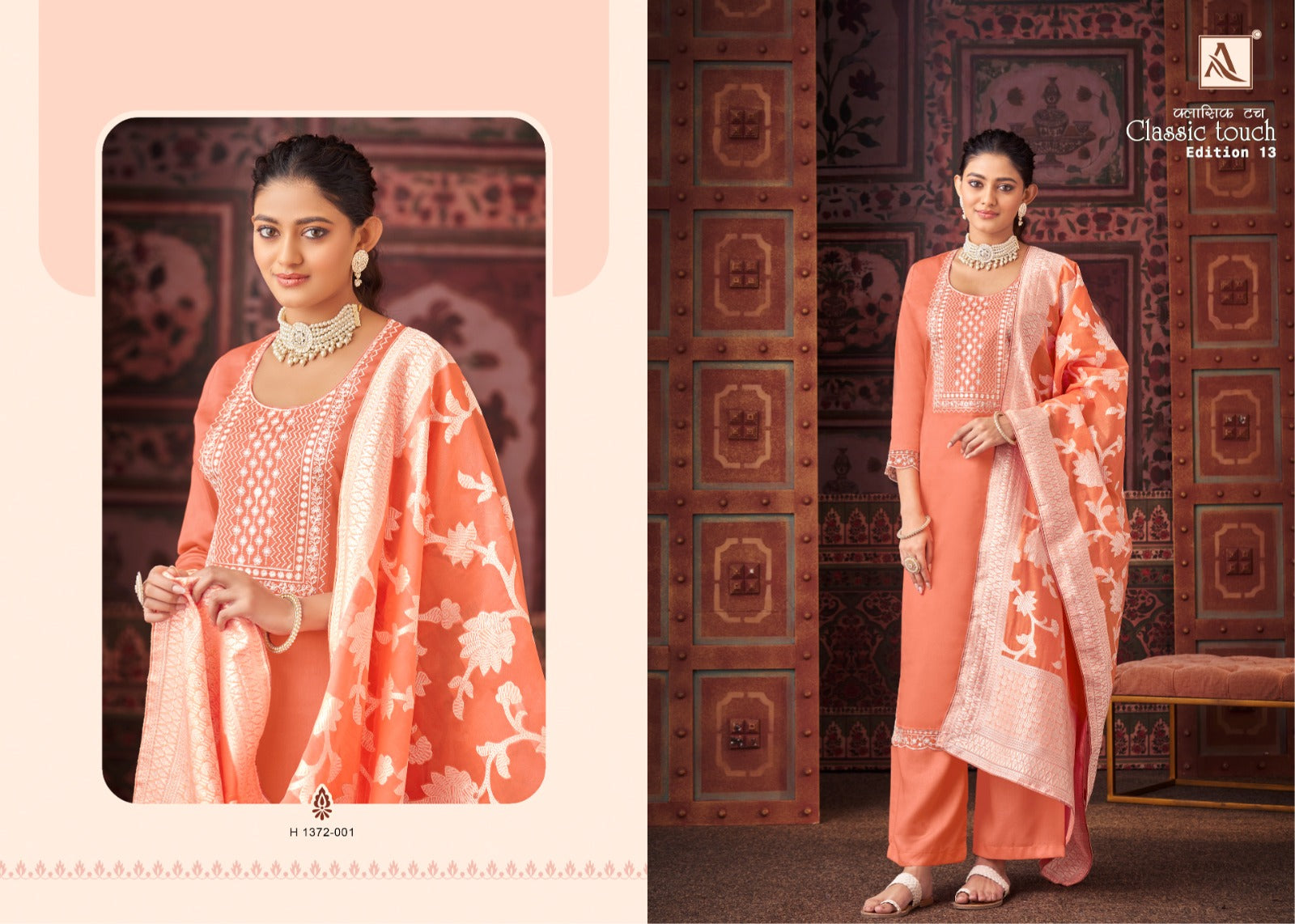 Classic Touch 13 Alok Jaam Cotton Pant Style Suits