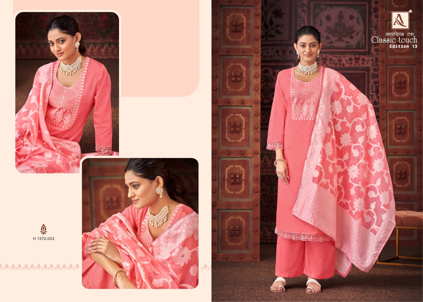 Classic Touch 13 Alok Jaam Cotton Pant Style Suits
