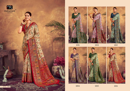 Ektara Mahamani Creation Silk Sarees