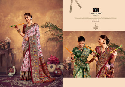 Ektara Mahamani Creation Silk Sarees