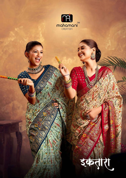 Ektara Mahamani Creation Silk Sarees