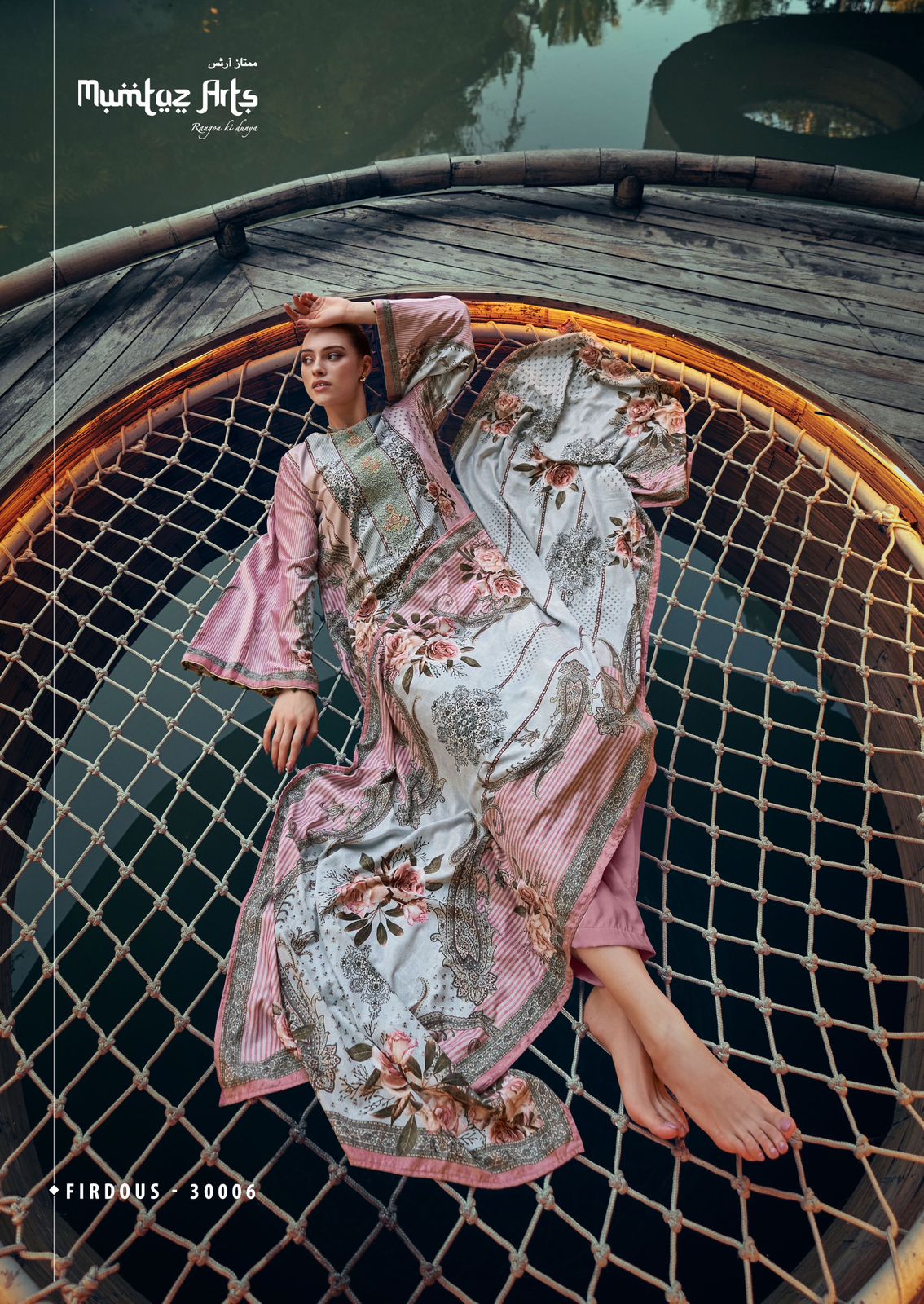 Firdous Mumtaz Arts Velvet Suits