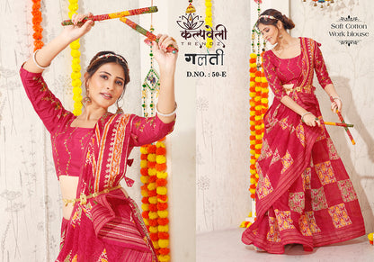 Galti 50 Kalpveli Sarees