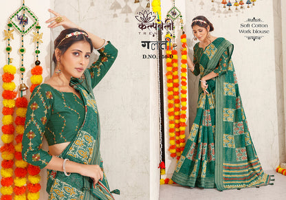 Galti 50 Kalpveli Sarees