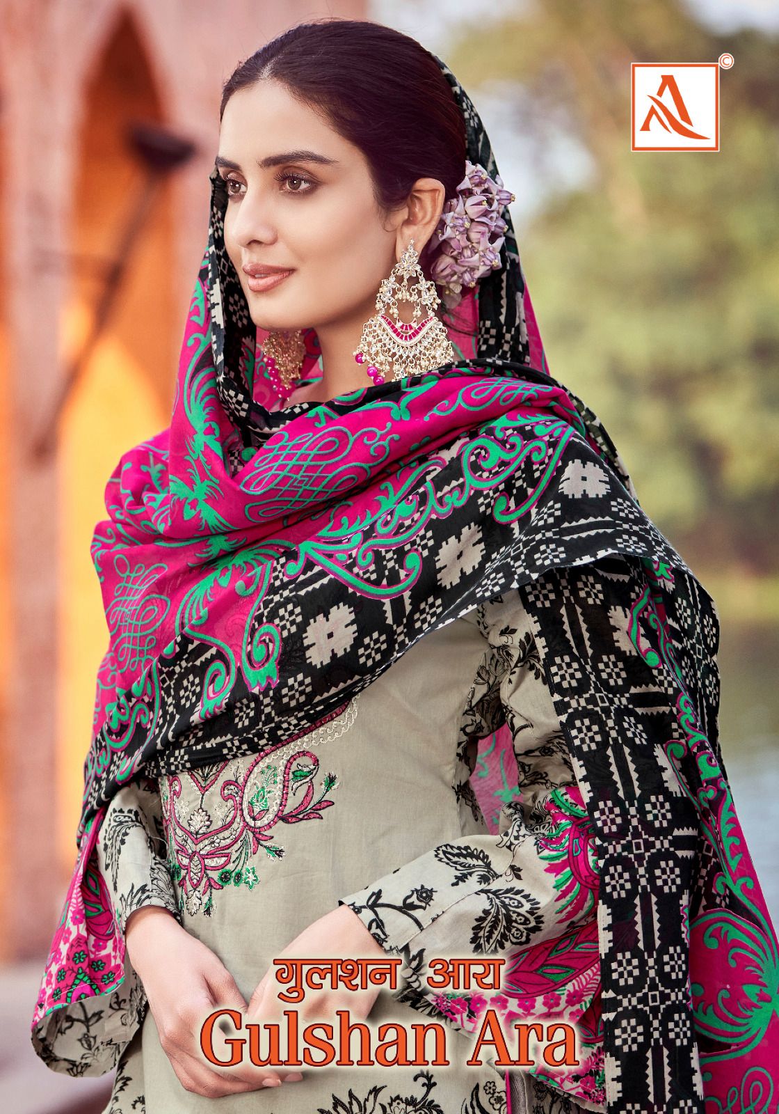 Gulshan Ara Alok Cambric Karachi Salwar Suits