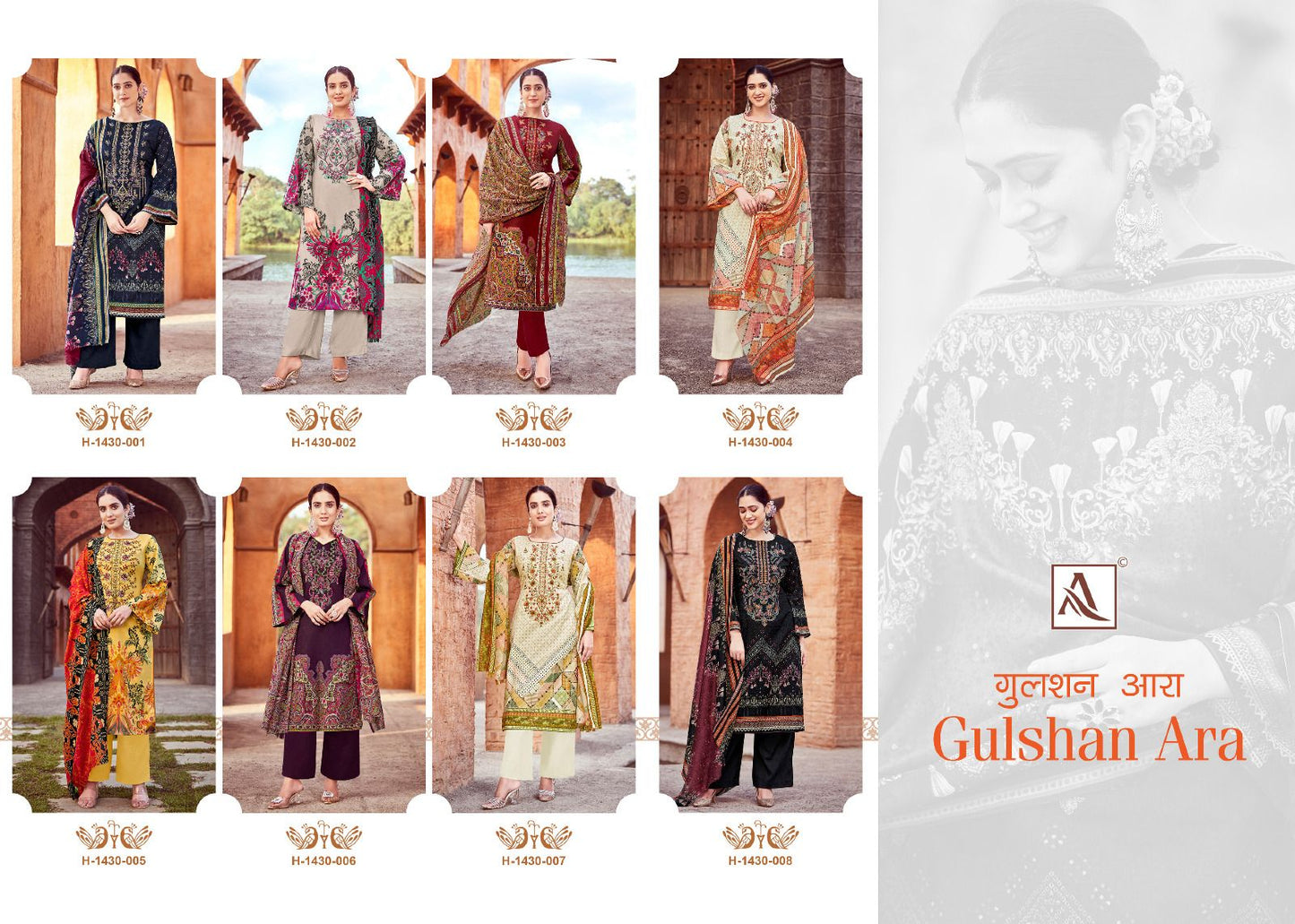 Gulshan Ara Alok Cambric Karachi Salwar Suits