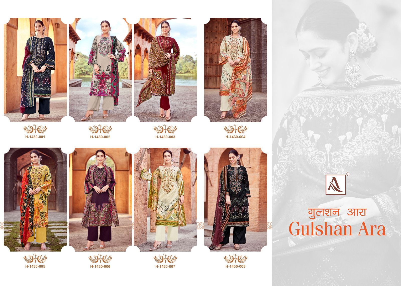 Gulshan Ara Alok Cambric Karachi Salwar Suits