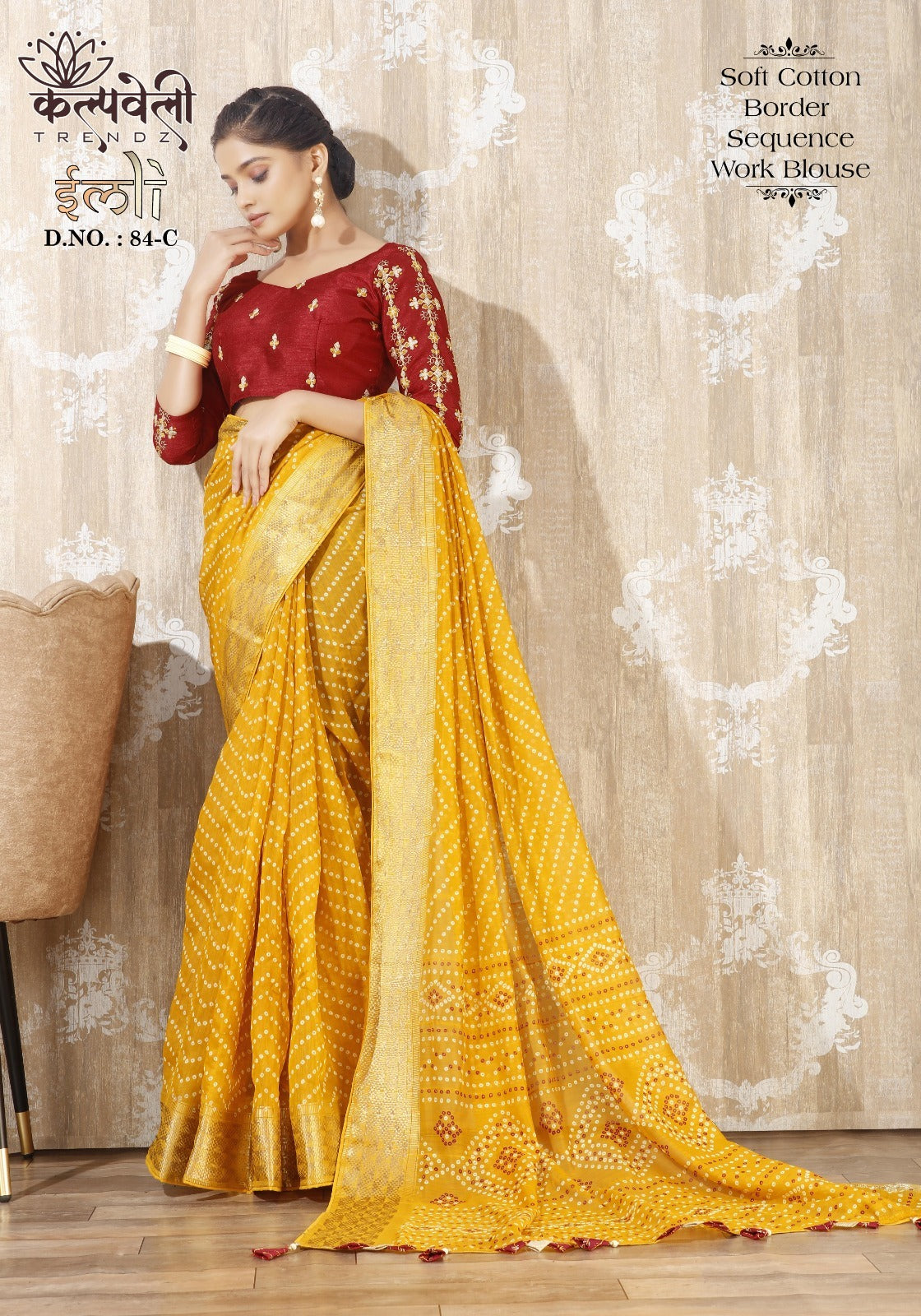 Imli 84 Kalpveli Soft Cotton Sarees