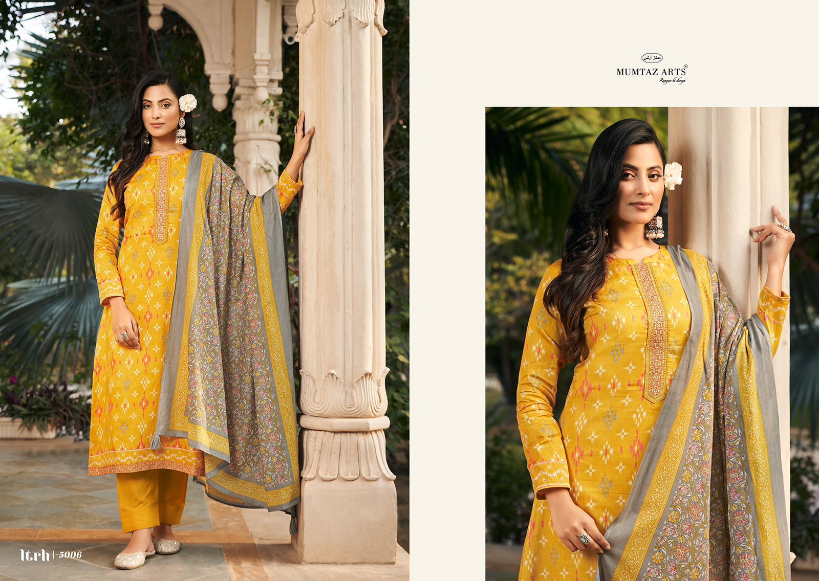 Itrh Mumtaz Arts Jaam Satin Pant Style Suits