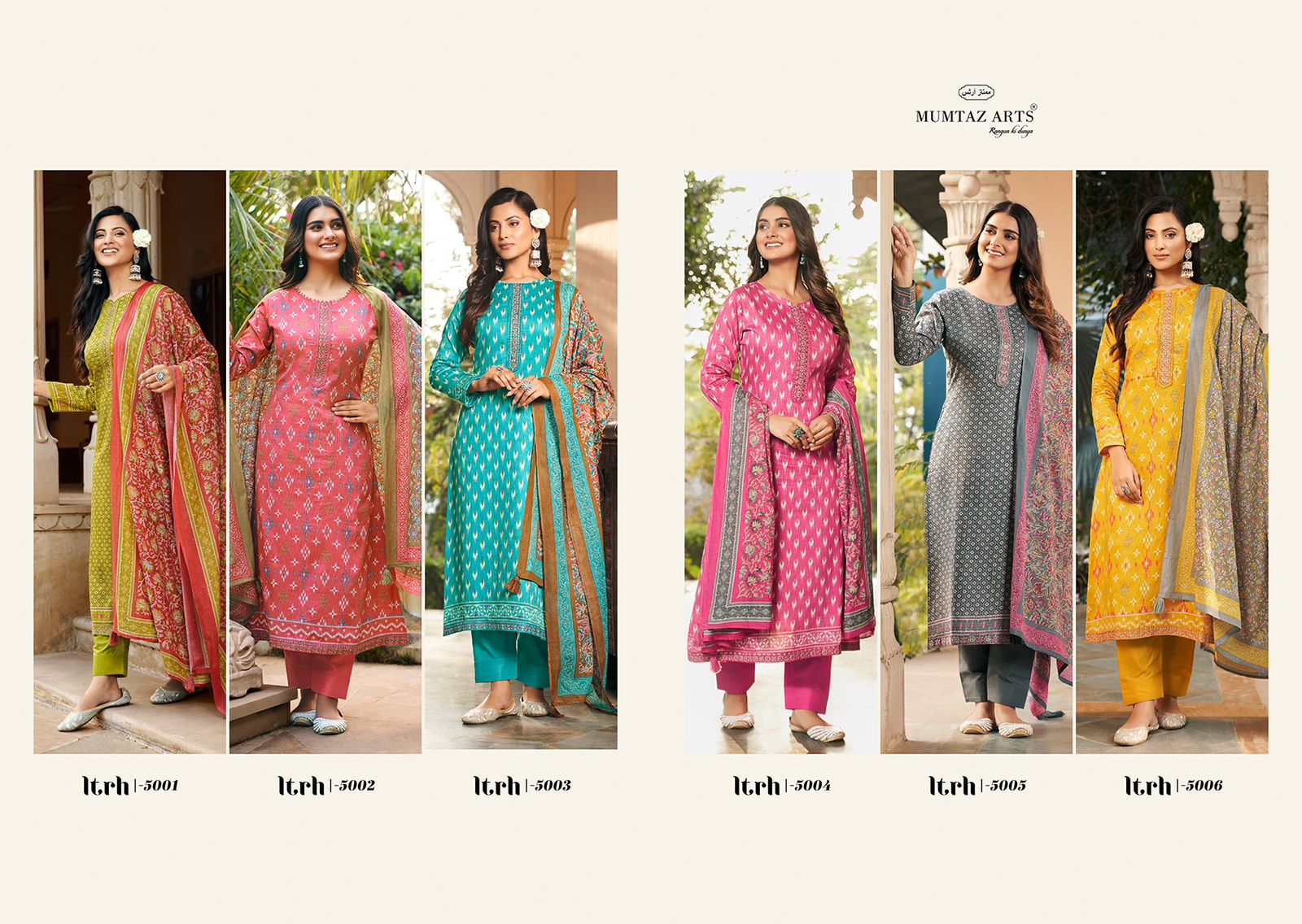 Itrh Mumtaz Arts Jaam Satin Pant Style Suits
