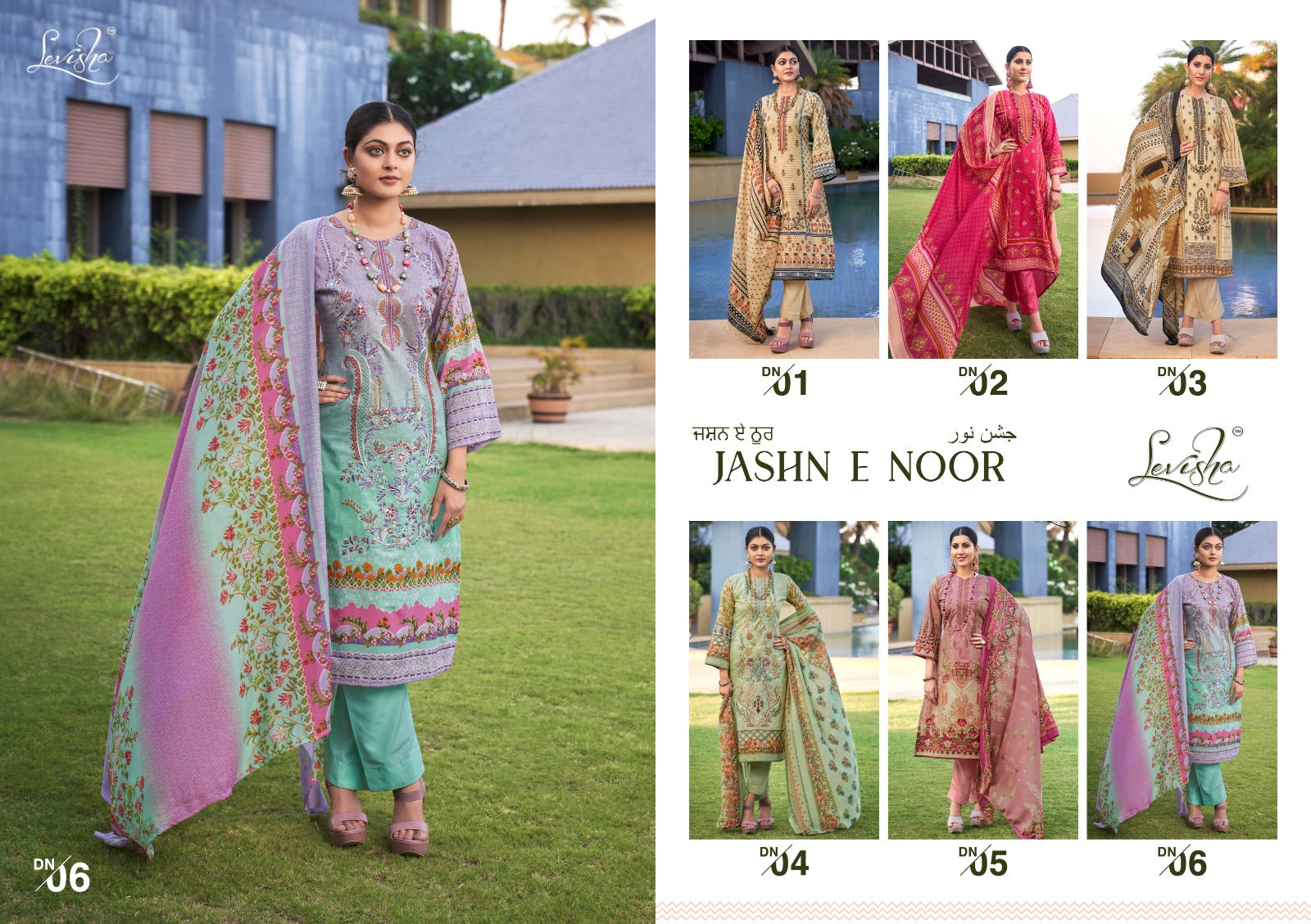Jashn E Noor Levisha Cambric Cotton Karachi Salwar Suits – Kavya Style Plus