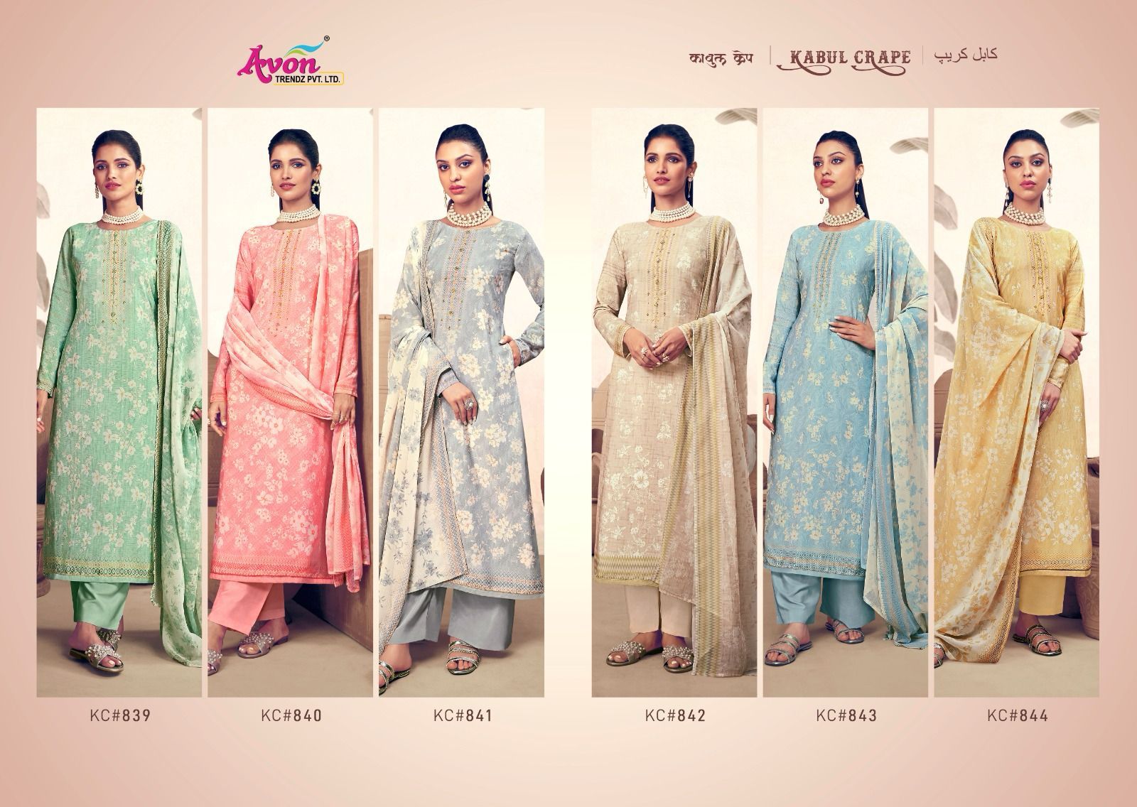 Kabul Crape Vol 2 Avon Trendz Plazzo Style Suits