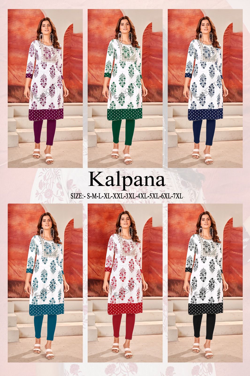 Kalpana Sangeet Rayon Knee Length Kurtis