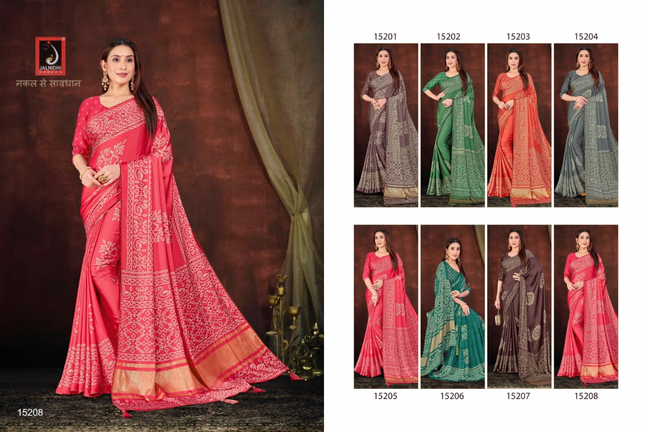 Kasturi Jalnidhi Crape Sarees