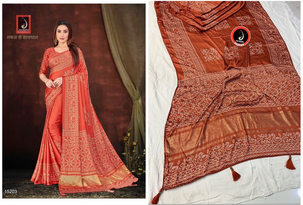 Kasturi Jalnidhi Crape Sarees