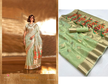 Korra Tissue Rajtex Sarees