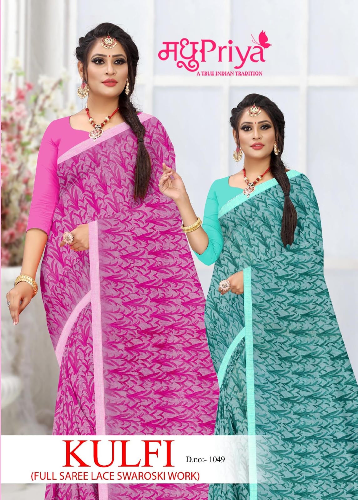 Kulfi-1049 Madhupriya Chiffon Sarees