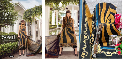 M Prints Maria B Cotton Pakistani Patch Work Suits