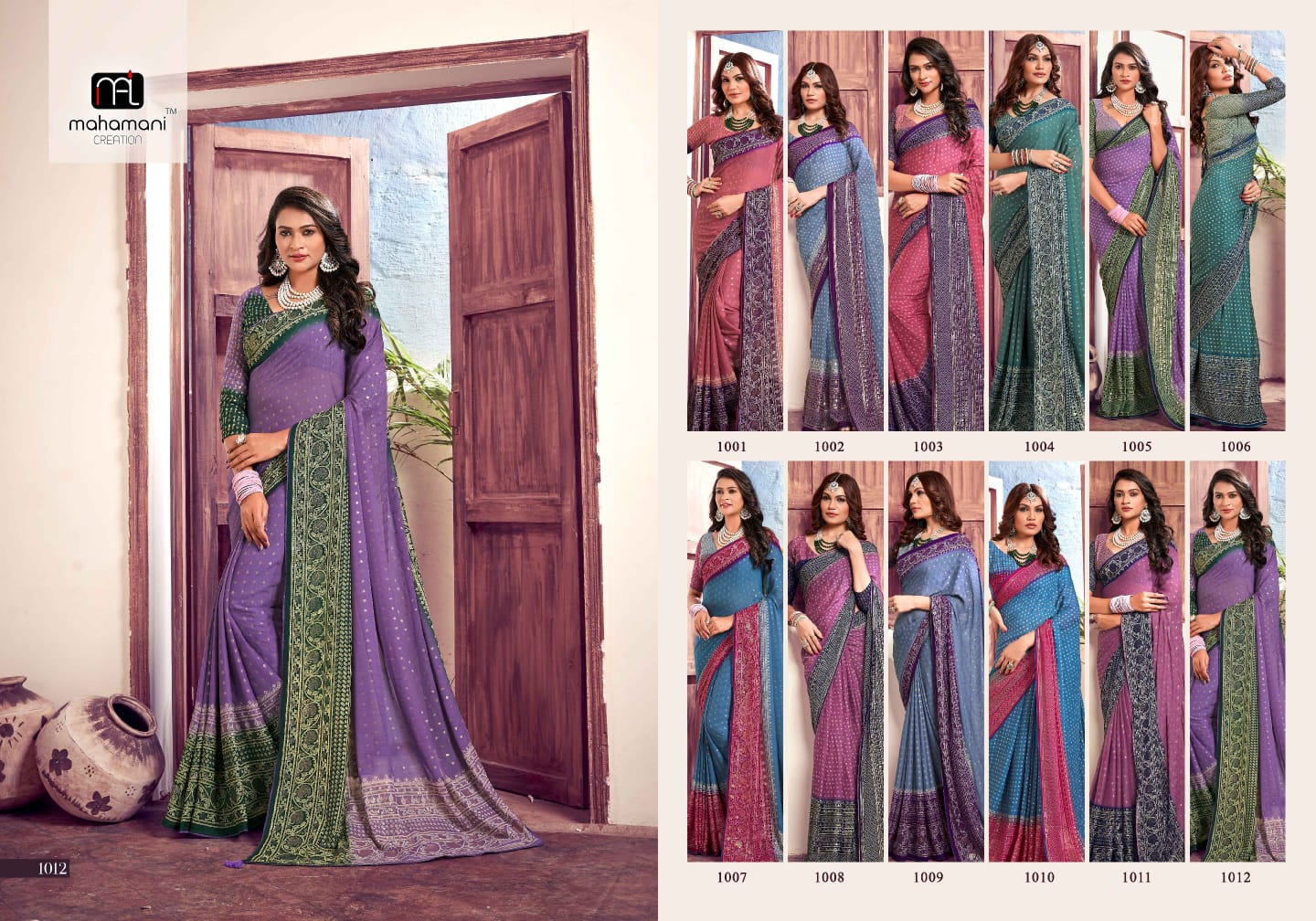 Madhurika Mahamani Creation Sarees