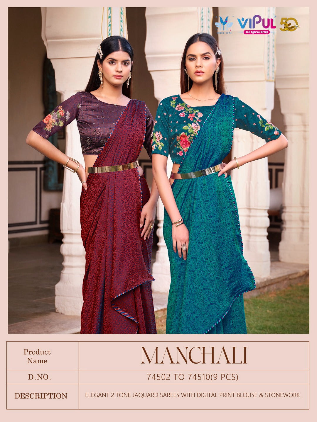 Manchali Vipul Sarees