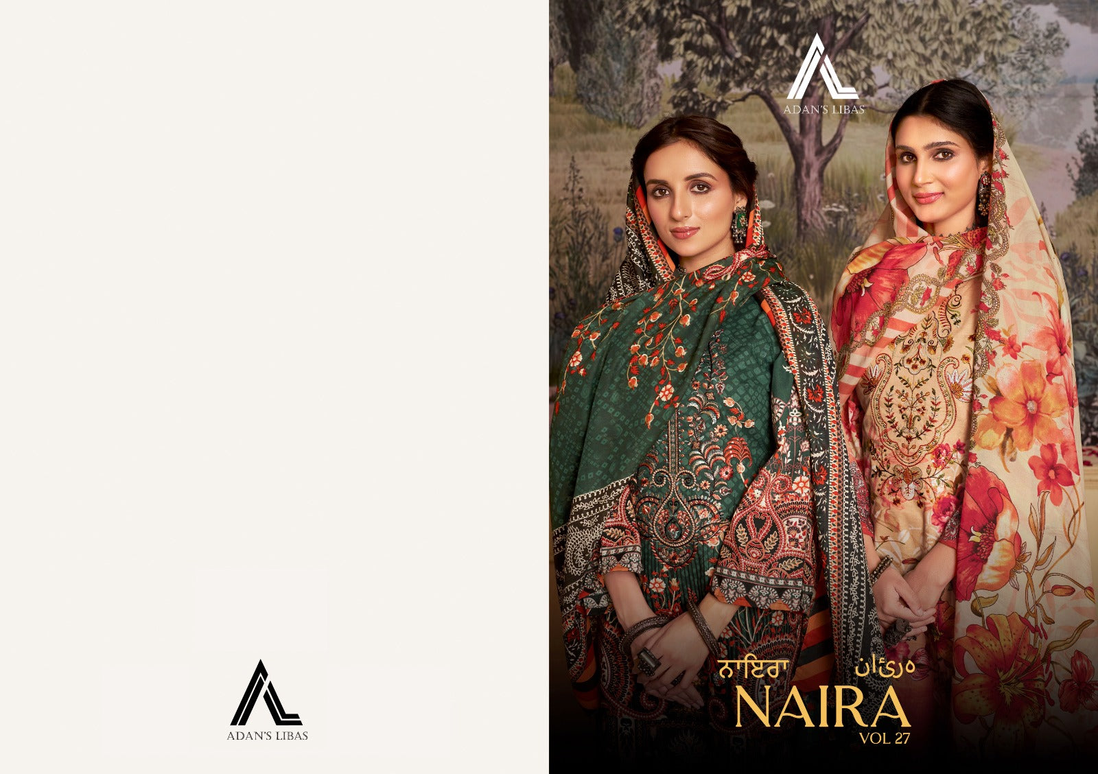 Naira Vol 27 Adans Libas Cotton Karachi Salwar Suits