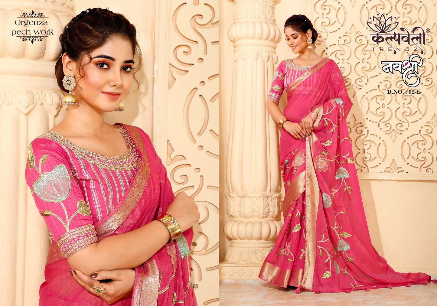 Navshree-2 Kalpveli Organza Sarees