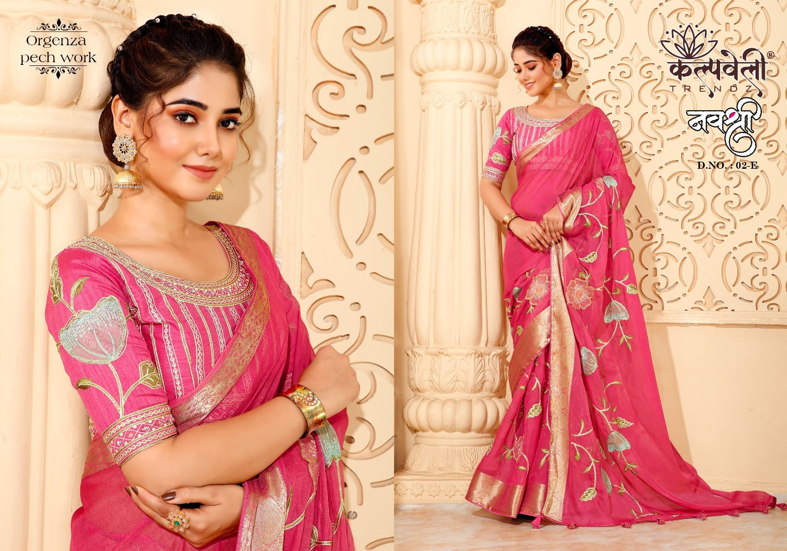 Navshree-2 Kalpveli Organza Sarees
