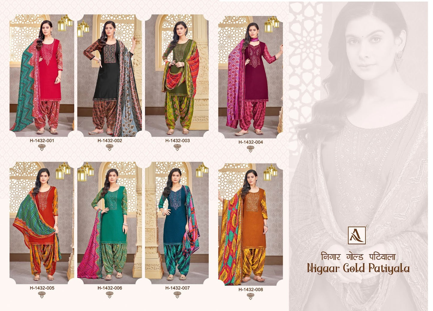 Nigaar Gold Patiyala Alok Viscose Rayon Salwar Suits