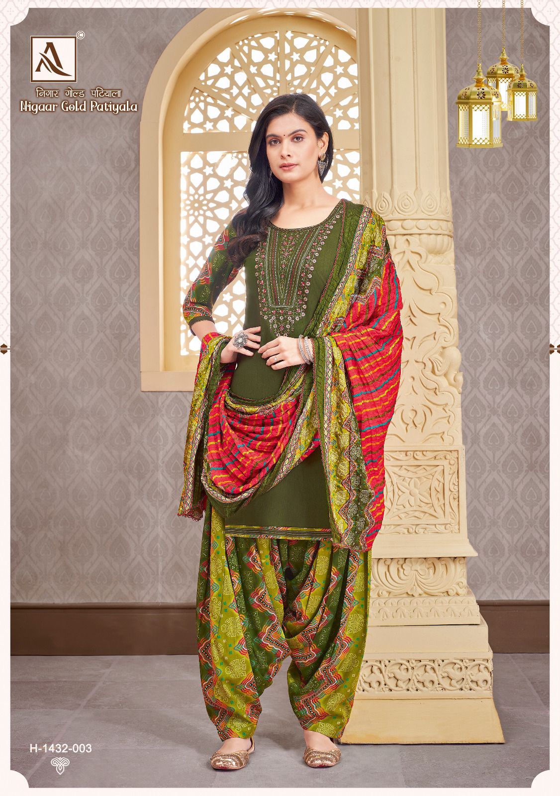 Nigaar Gold Patiyala Alok Viscose Rayon Salwar Suits