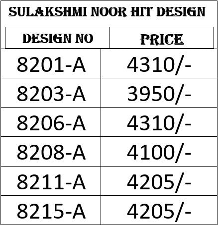 Noor Hit Sulakshmi Prints Sarees