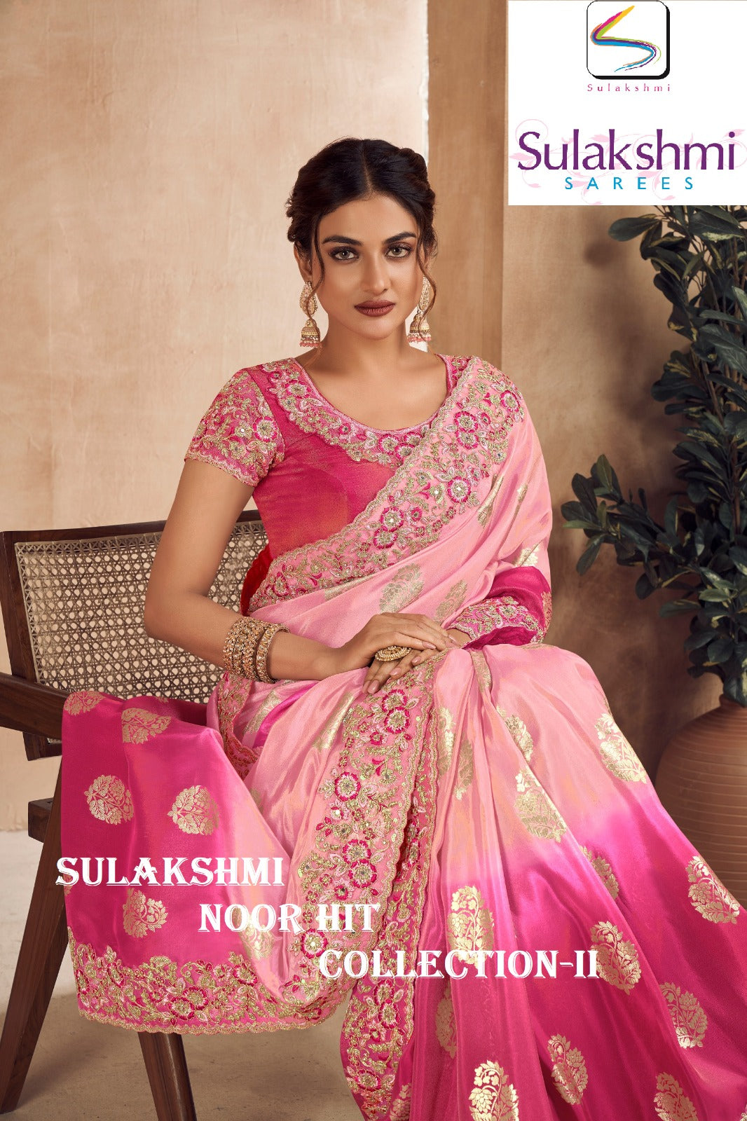 Noor Hit Sulakshmi Prints Sarees