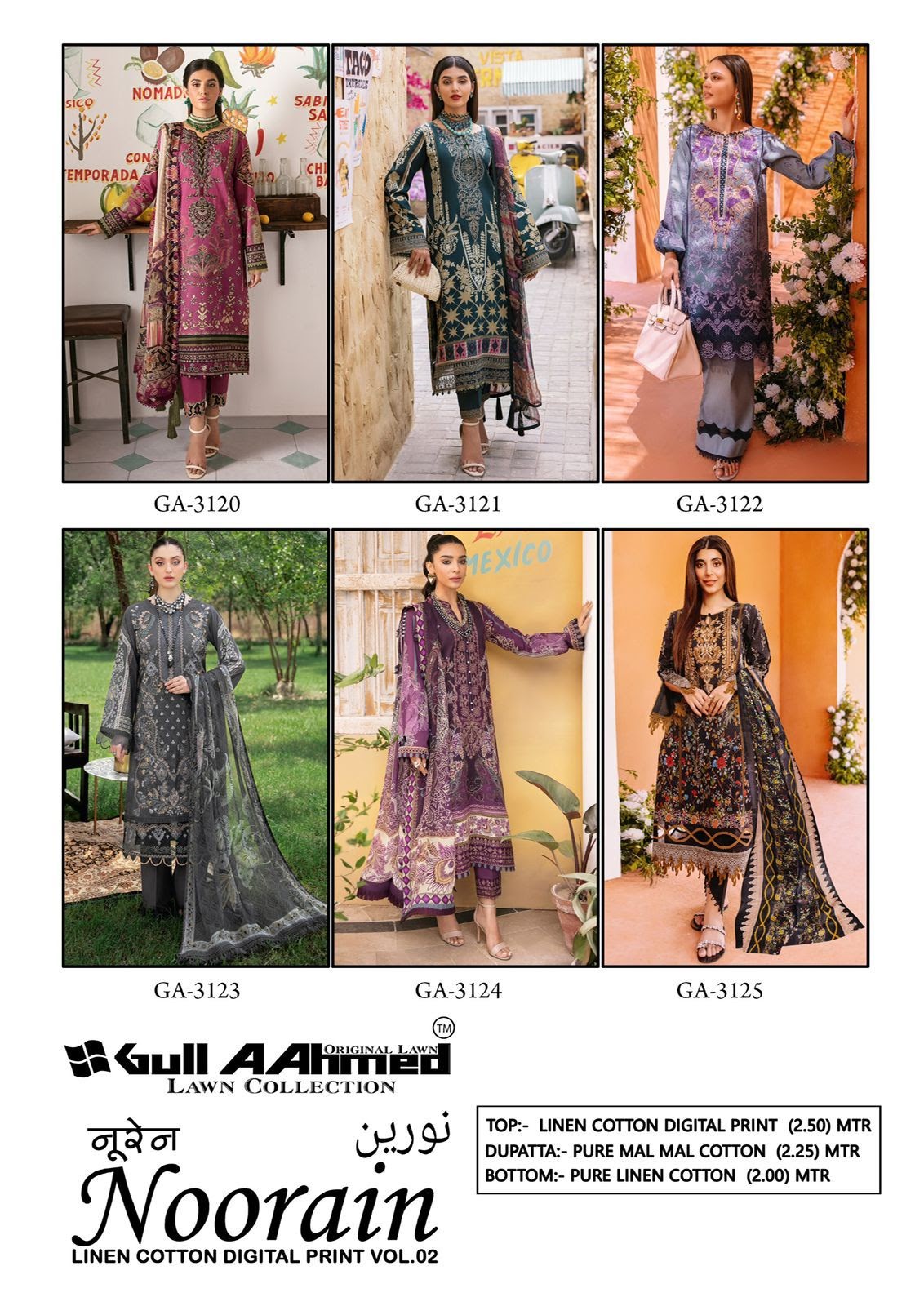 Noorain Vol 2 Gul Ahmed Karachi Salwar Suits