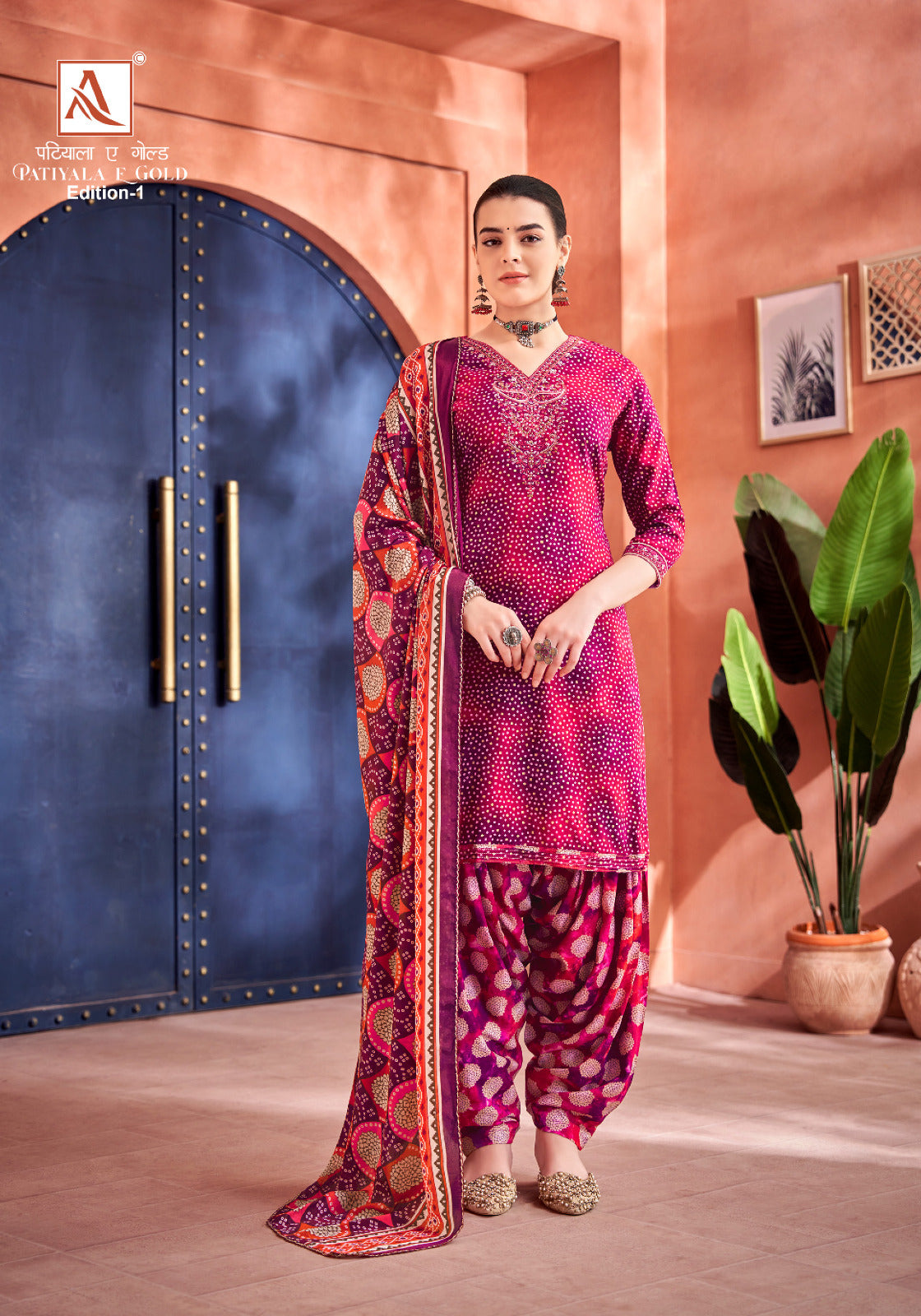 Patiyala E Gold Edition 1 Alok Rayon Salwar Suits