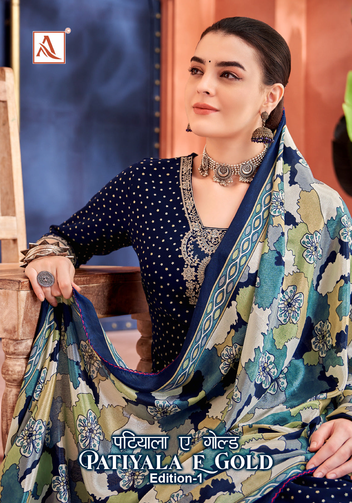 Patiyala E Gold Edition 1 Alok Rayon Salwar Suits