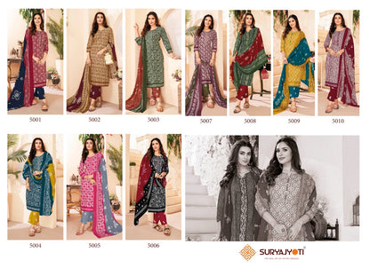 Pehnava Vol 5 Suryajyoti Cambric Cotton Pant Style Suits