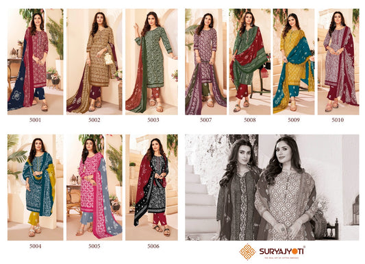 Pehnava Vol 5 Suryajyoti Cambric Cotton Readymade Pant Style Suits