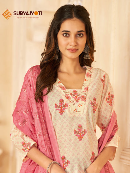 Priyal Vol 1 Suryajyoti Cotton Afghani Readymade Suit