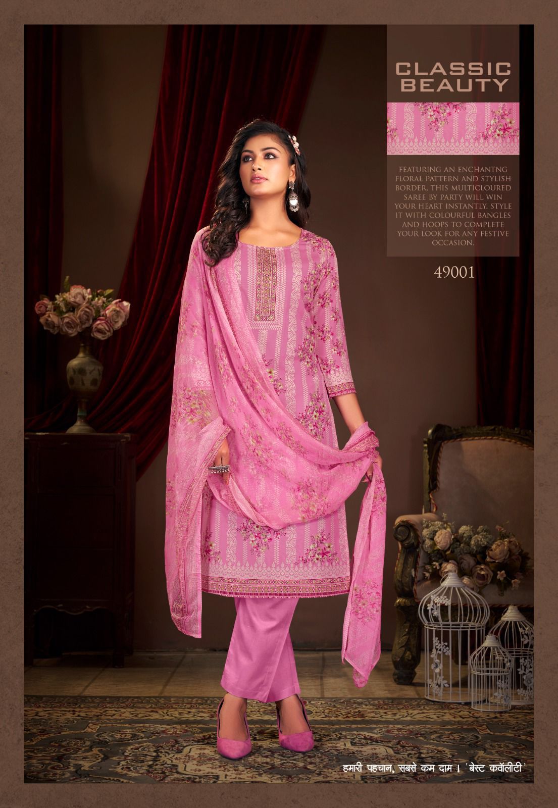 Punjabi Kudi Vol 49 Shiv Gori Silk Mills Cotton Pant Style Suits