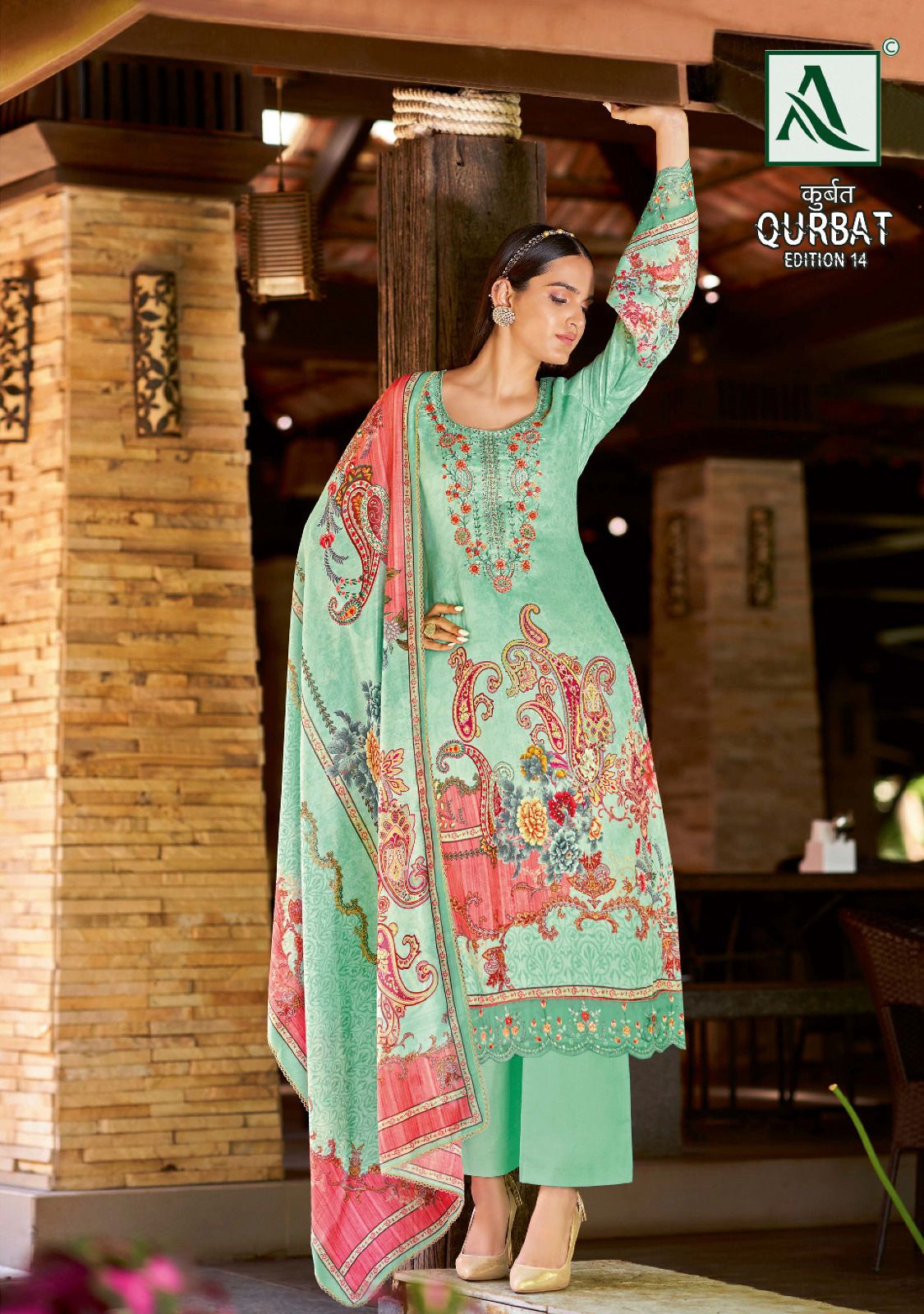 Qurbat Edition 14 Alok Jaam Cotton Pakistani Patch Work Suits