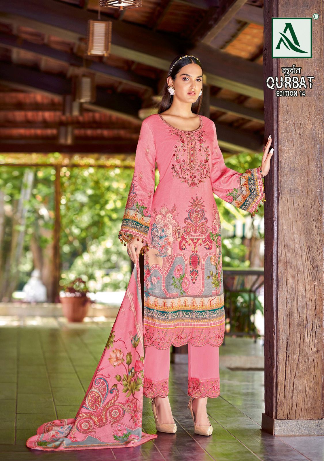 Qurbat Edition 14 Alok Jaam Cotton Pakistani Patch Work Suits